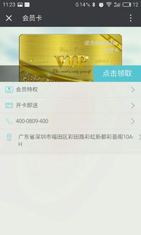 佳為軟件 商業ERP管理軟件專家與信息系統集成服務商